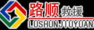 淇县道路救援