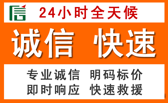 如何制定合理价格策略缓解淇县道路救援售后压力
