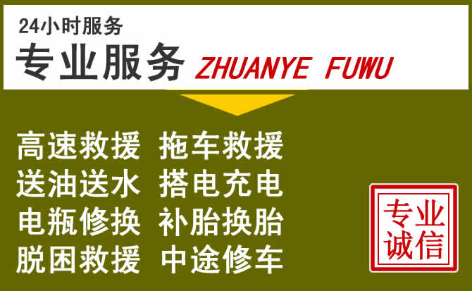 新能源汽车保有量攀升，淇县道路救援行业未来发展新趋势解析