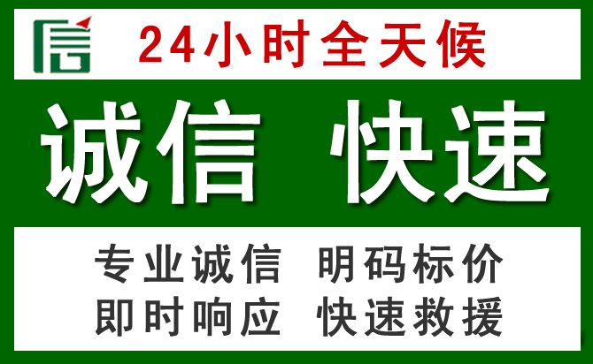淇县汽车救援